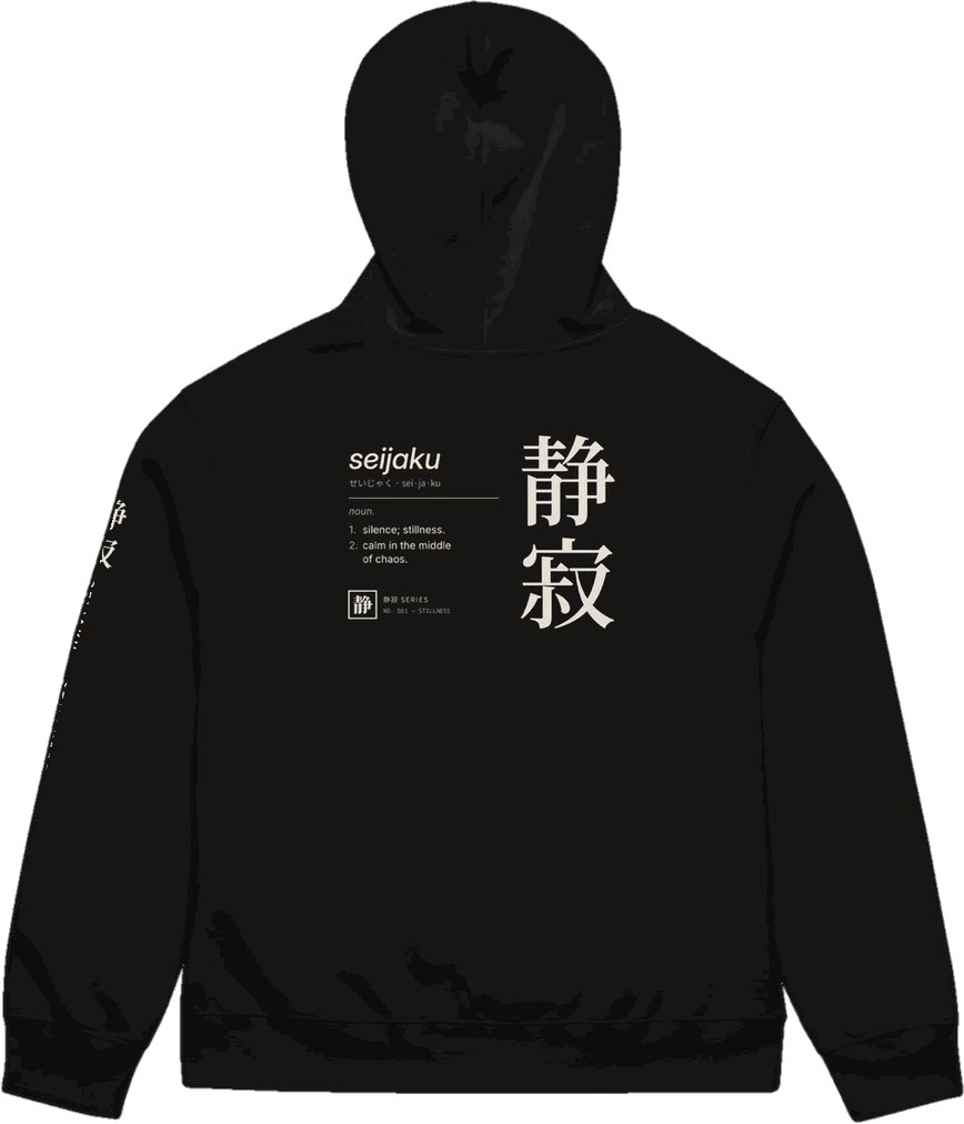静寂 Seijaku hoodie, seljatrükk